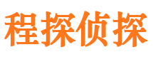 狮子山出轨调查